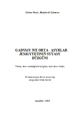 Gadymy we orta asyrlar jemgyýetiniň syýasy düzgüni